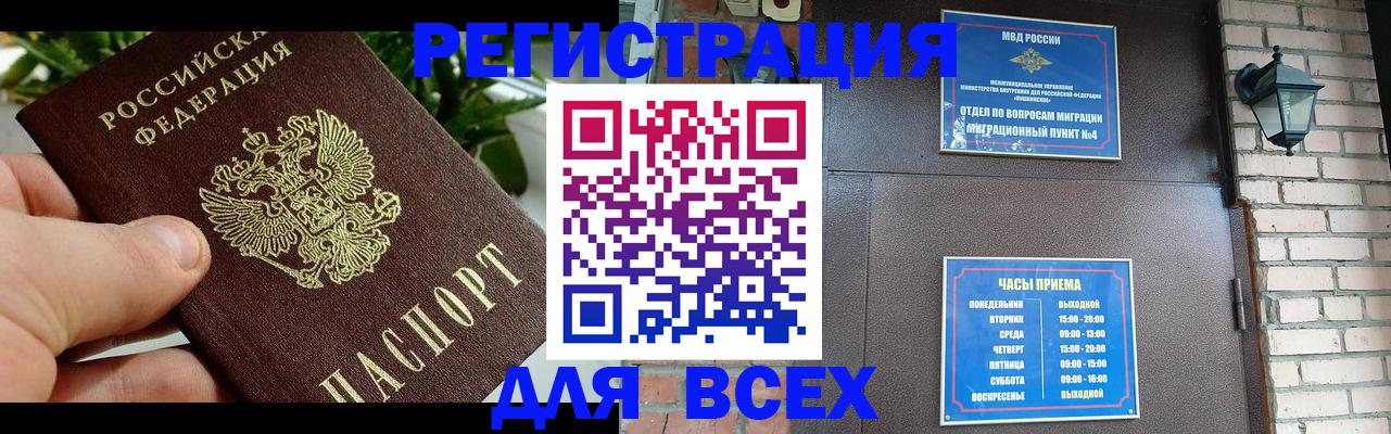 пропишу в квартире в Реже